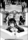 君を堕とした証試し読み11ページ