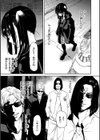 君を堕とした証試し読み15ページ