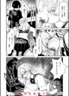君を堕とした証試し読み34ページ