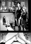 君を堕とした証試し読み37ページ
