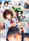 kakao Early Days試し読み7ページ