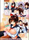 kakao Early Days試し読み8ページ
