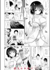 kakao Early Days試し読み14ページ