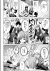 kakao Early Days試し読み16ページ