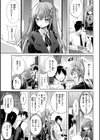 kakao Early Days試し読み17ページ