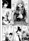 kakao Early Days試し読み18ページ