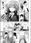 kakao Early Days試し読み19ページ