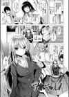 kakao Early Days試し読み21ページ