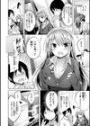 kakao Early Days試し読み22ページ