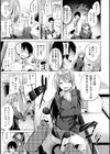 kakao Early Days試し読み23ページ