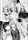 kakao Early Days試し読み24ページ