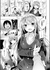 kakao Early Days試し読み25ページ