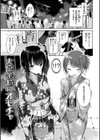 kakao Early Days試し読み27ページ