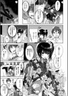 kakao Early Days試し読み29ページ