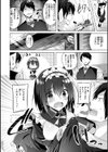 kakao Early Days試し読み34ページ
