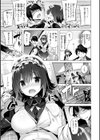 kakao Early Days試し読み35ページ