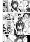 kakao Early Days試し読み36ページ