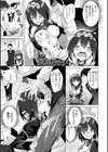 kakao Early Days試し読み37ページ