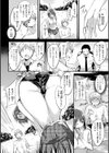 kakao Early Days試し読み40ページ