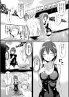 kakao Early Days試し読み42ページ
