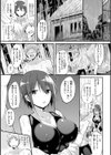 kakao Early Days試し読み43ページ