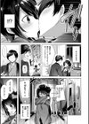 kakao Early Days試し読み49ページ