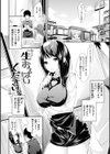 kakao Early Days試し読み51ページ
