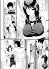 kakao Early Days試し読み52ページ