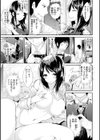 kakao Early Days試し読み53ページ