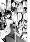 kakao Early Days試し読み57ページ