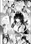 kakao Early Days試し読み58ページ