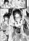 kakao Early Days試し読み61ページ