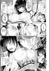 kakao Early Days試し読み63ページ