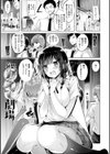 kakao Early Days試し読み65ページ