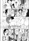 kakao Early Days試し読み66ページ