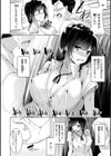 kakao Early Days試し読み68ページ