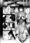 kakao Early Days試し読み74ページ
