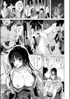kakao Early Days試し読み75ページ
