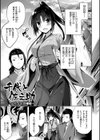 kakao Early Days試し読み77ページ