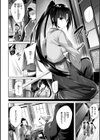 kakao Early Days試し読み82ページ
