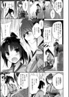 kakao Early Days試し読み83ページ