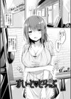kakao Early Days試し読み85ページ