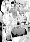 kakao Early Days試し読み86ページ