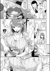 kakao Early Days試し読み87ページ
