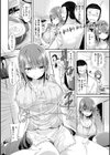 kakao Early Days試し読み88ページ