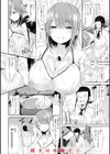 kakao Early Days試し読み90ページ