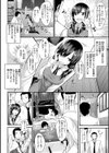 kakao Early Days試し読み92ページ