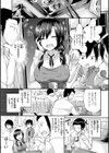 kakao Early Days試し読み93ページ