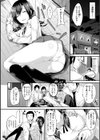 kakao Early Days試し読み94ページ