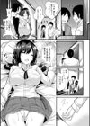 kakao Early Days試し読み95ページ